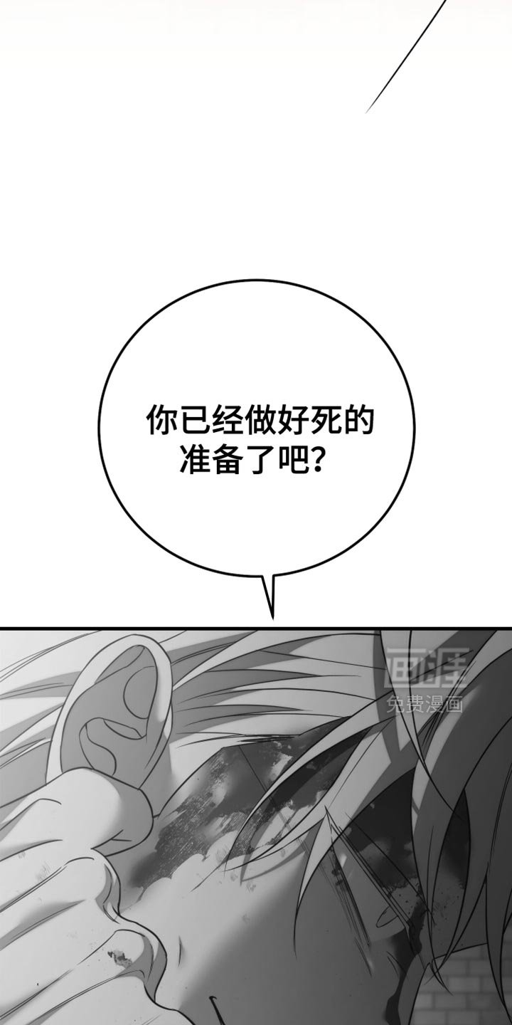 第107章：【第二季】今天就是要吃了你