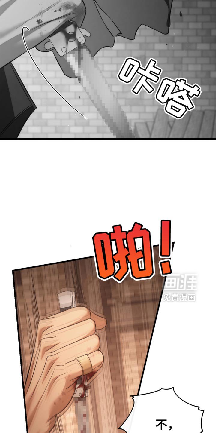 第107章：【第二季】今天就是要吃了你