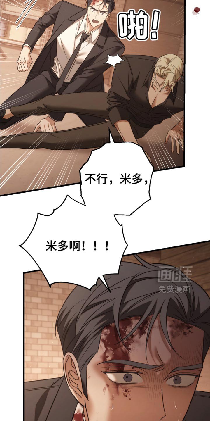 第107章：【第二季】今天就是要吃了你
