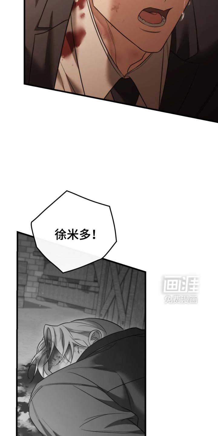 第107章：【第二季】今天就是要吃了你