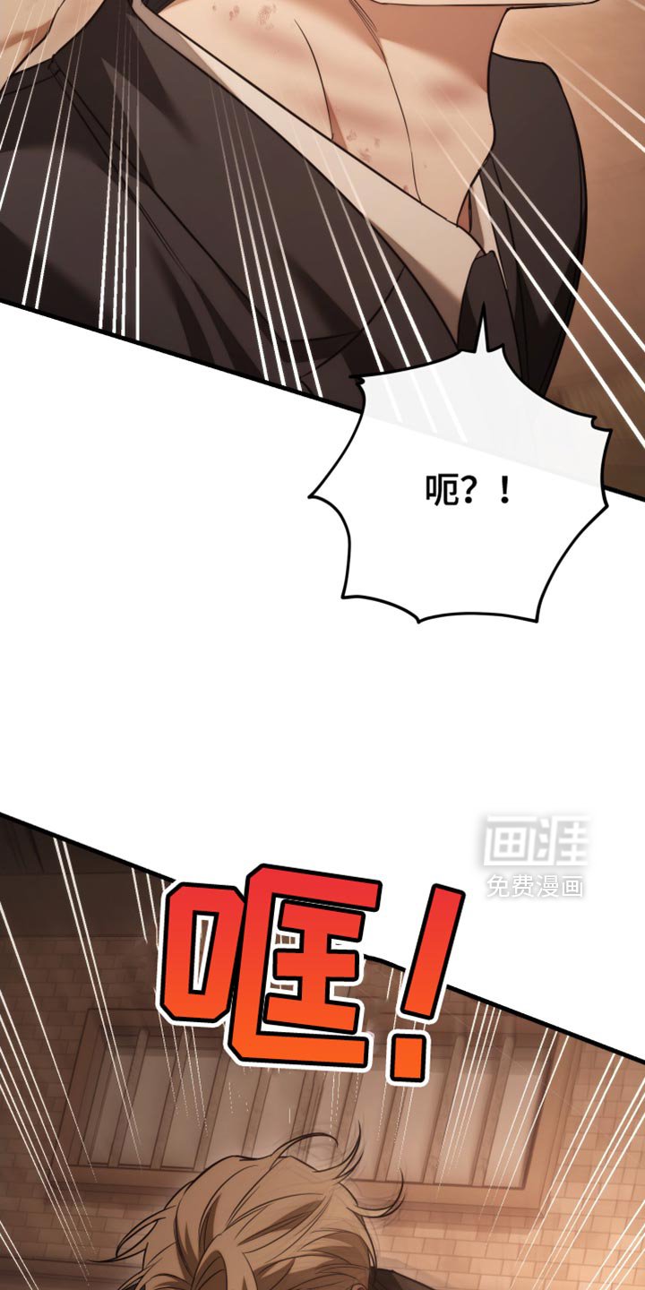 第107章：【第二季】今天就是要吃了你
