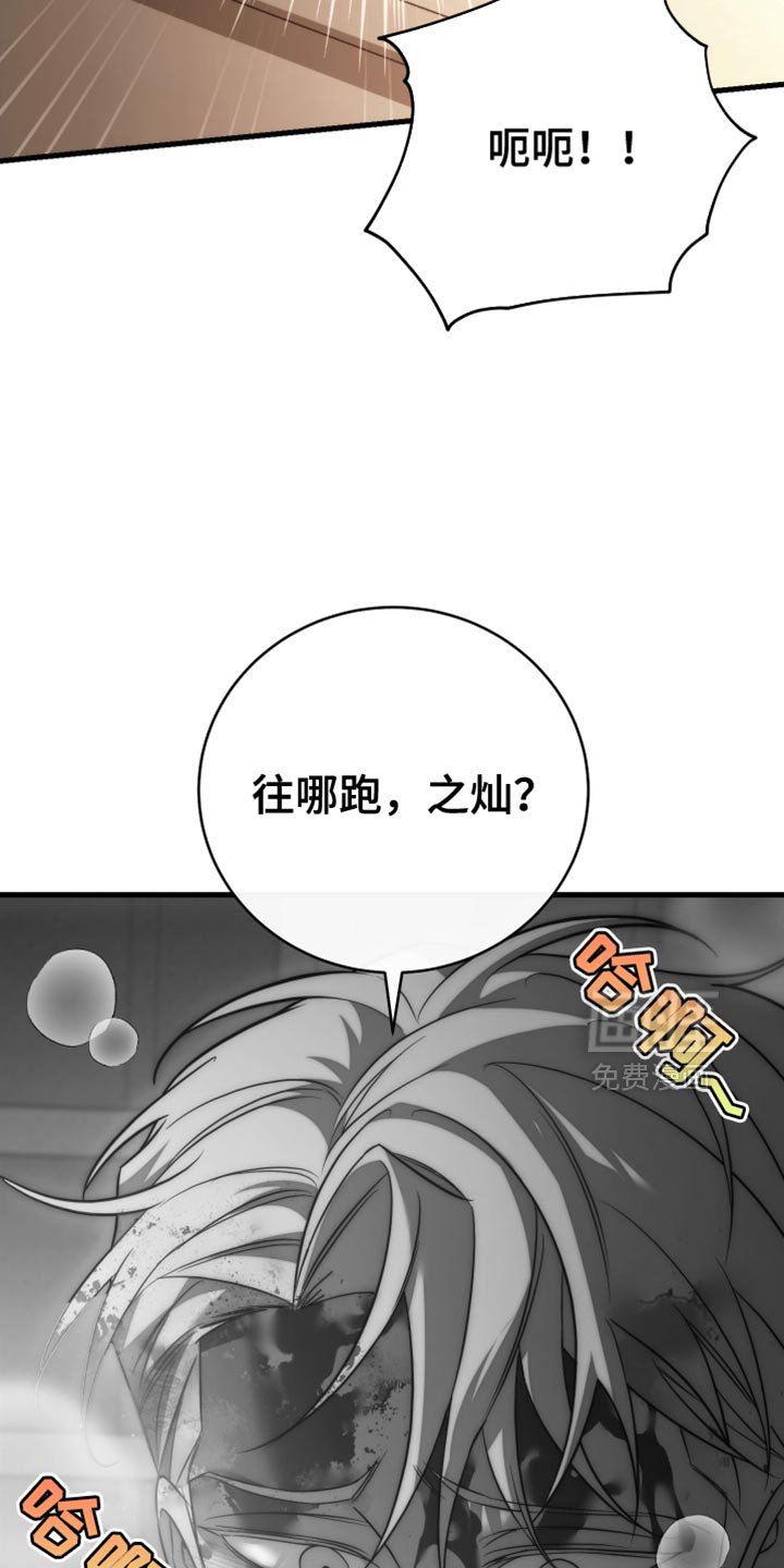 第107章：【第二季】今天就是要吃了你