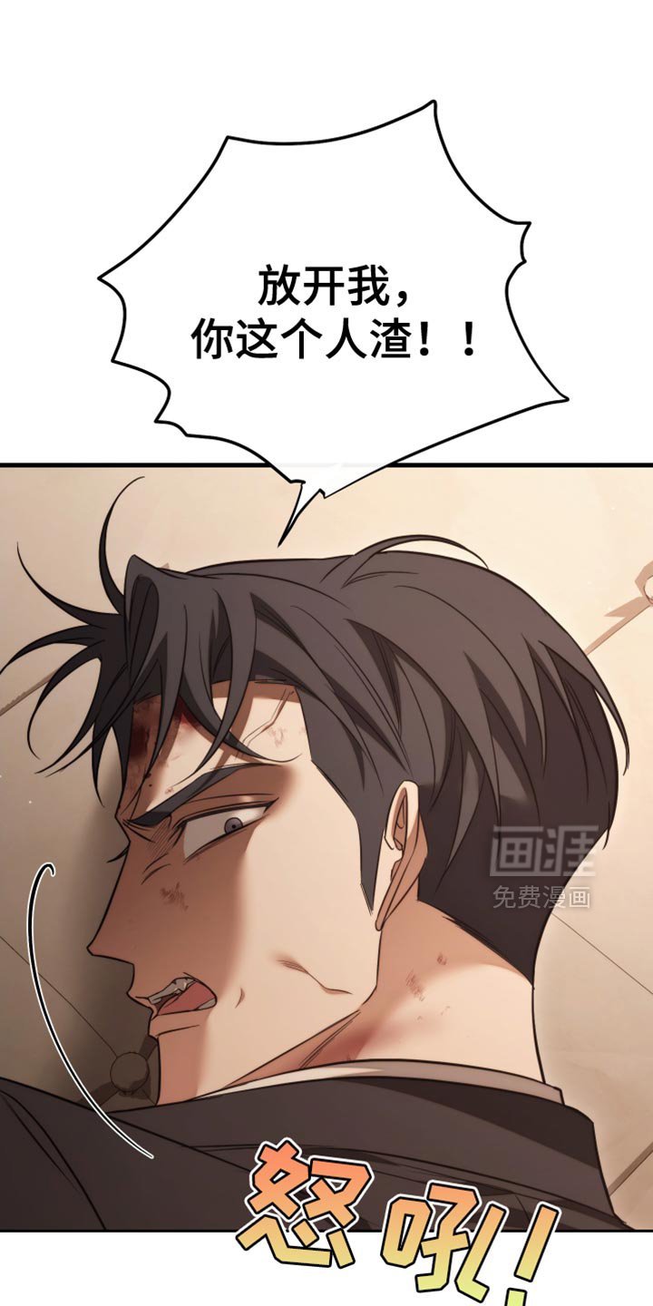 第107章：【第二季】今天就是要吃了你