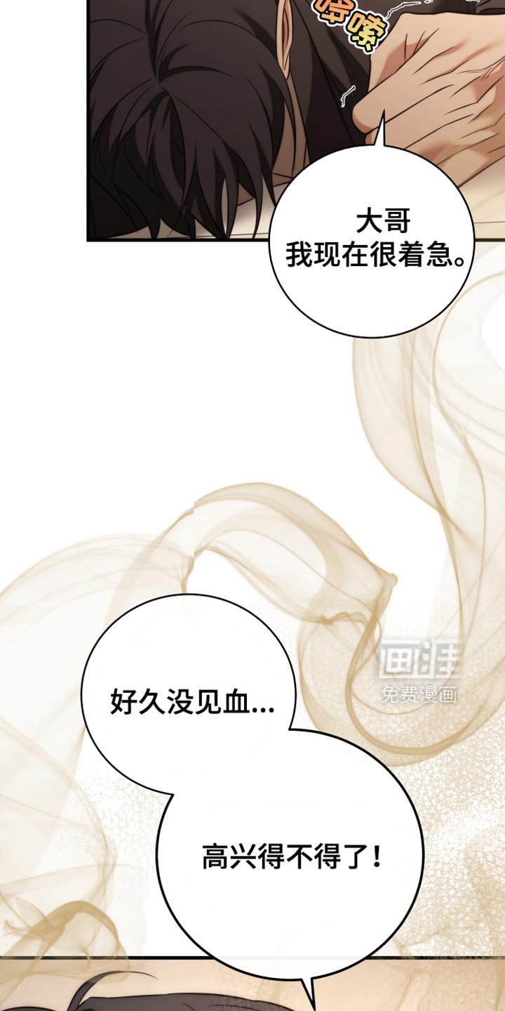 第107章：【第二季】今天就是要吃了你
