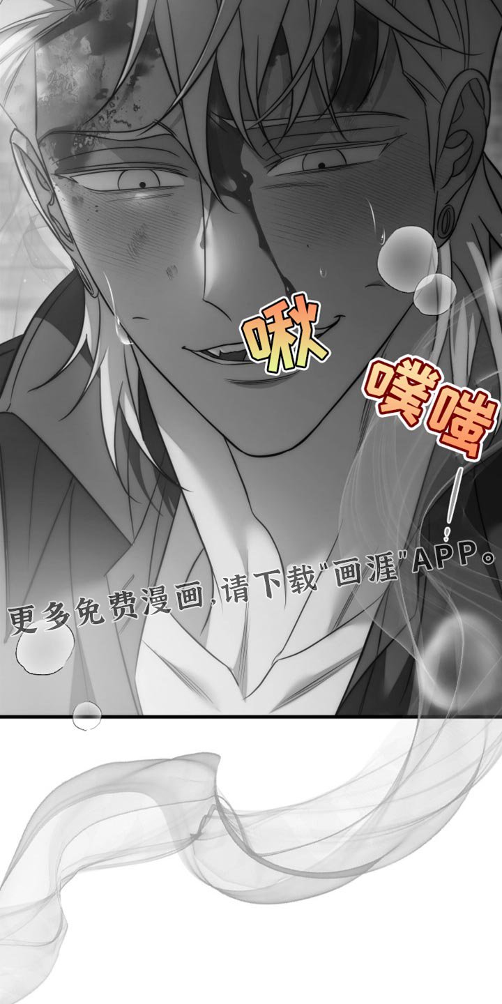 第107章：【第二季】今天就是要吃了你