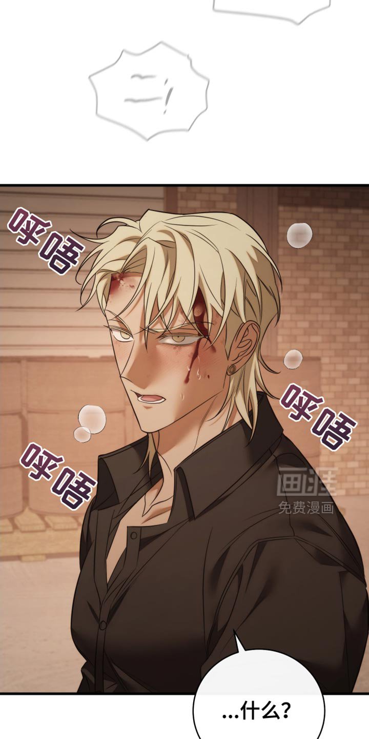 第108章：【第二季】这次你死定了！