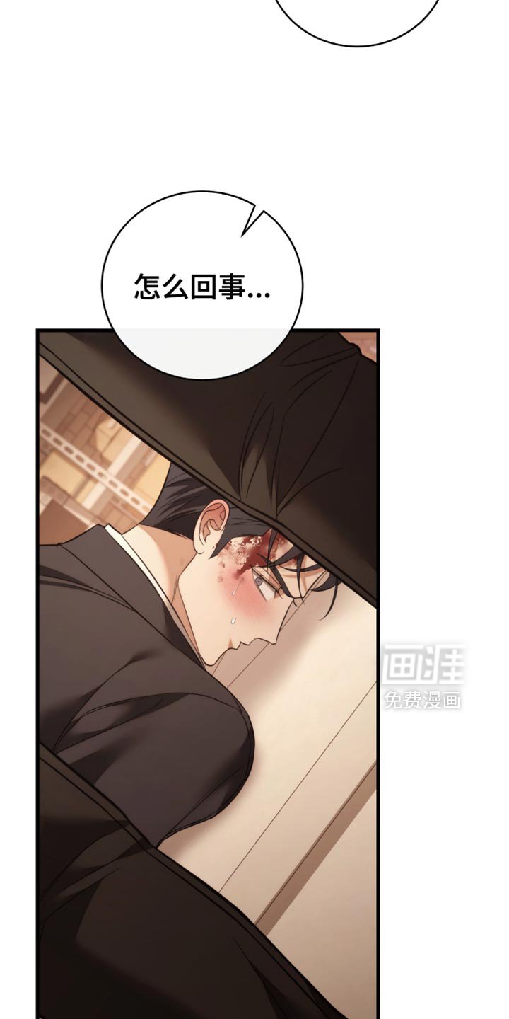 第108章：【第二季】这次你死定了！
