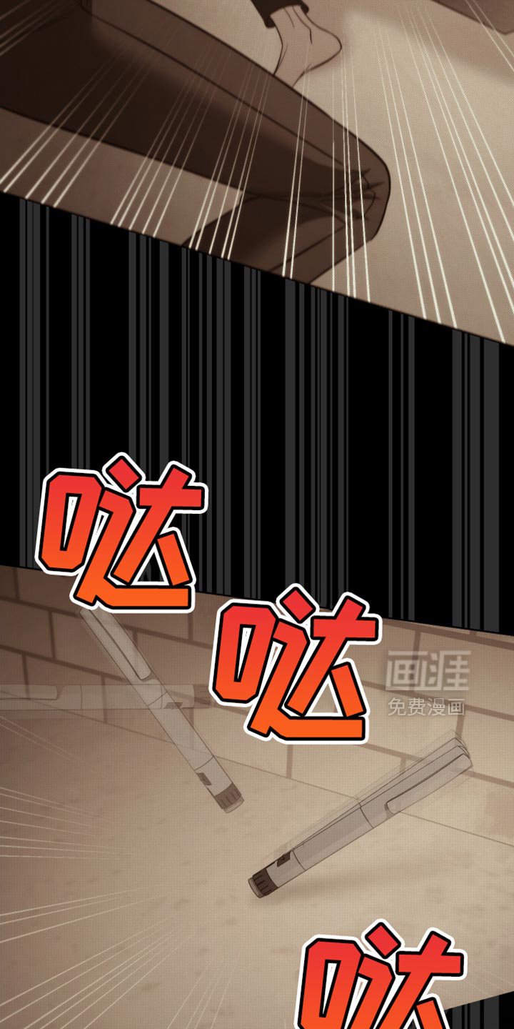 第108章：【第二季】这次你死定了！