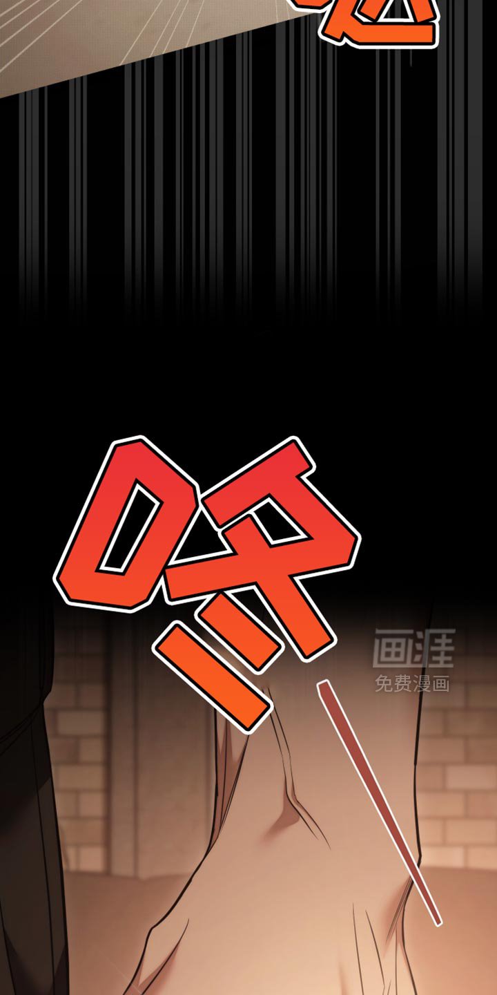 第108章：【第二季】这次你死定了！