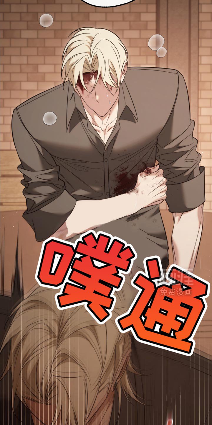 第108章：【第二季】这次你死定了！