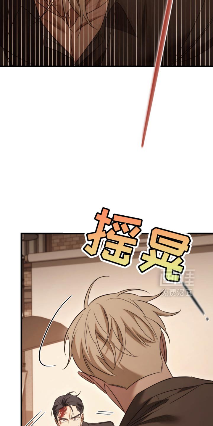 第108章：【第二季】这次你死定了！