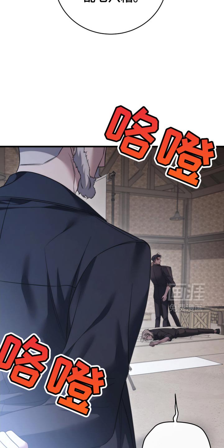 第108章：【第二季】这次你死定了！