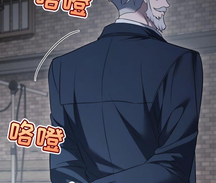 第108章：【第二季】这次你死定了！