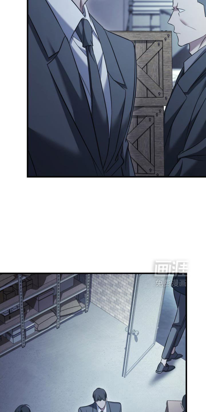 第108章：【第二季】这次你死定了！