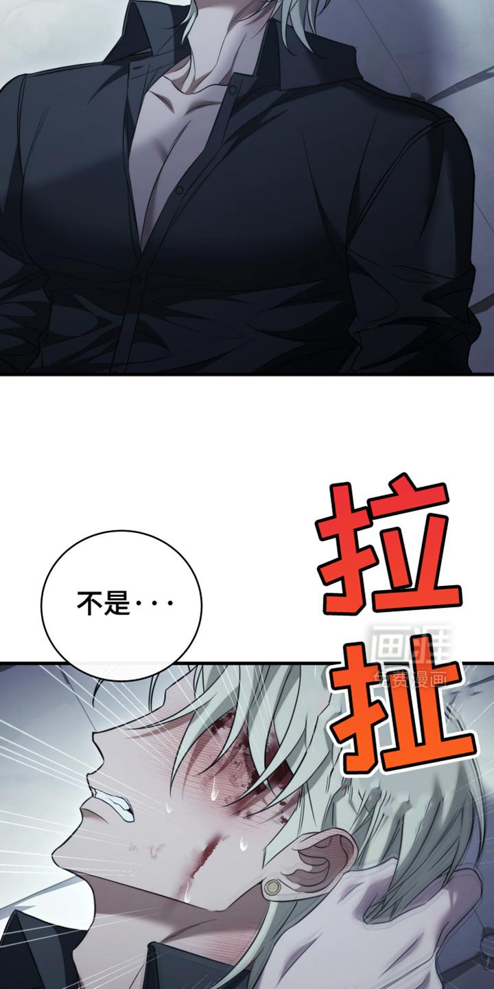 第108章：【第二季】这次你死定了！