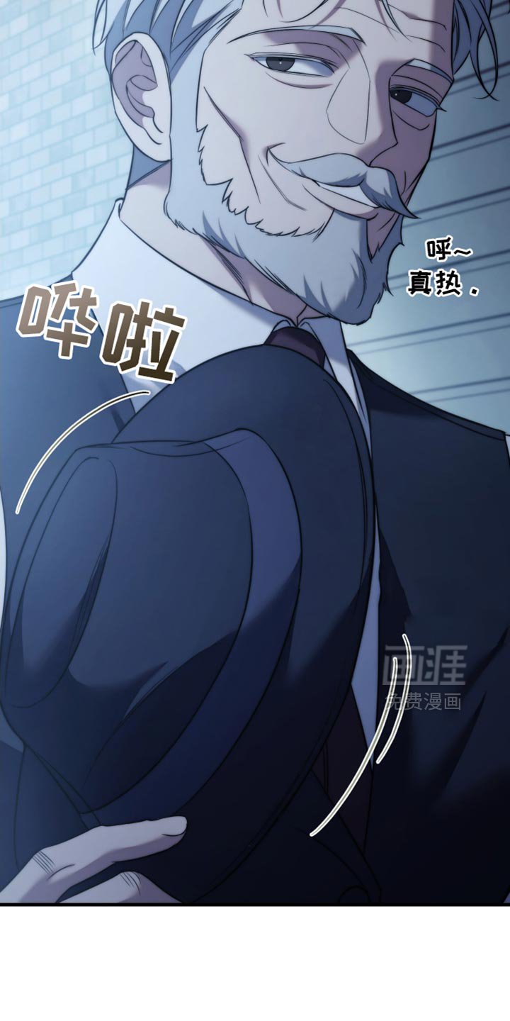第109章：【第二季】是他救了你