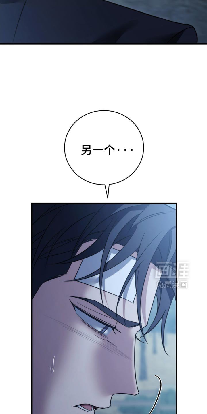 第109章：【第二季】是他救了你