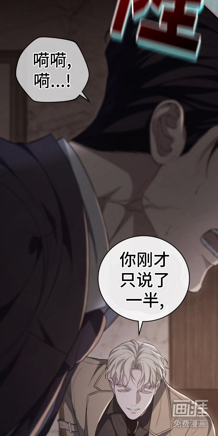 第11章：神父