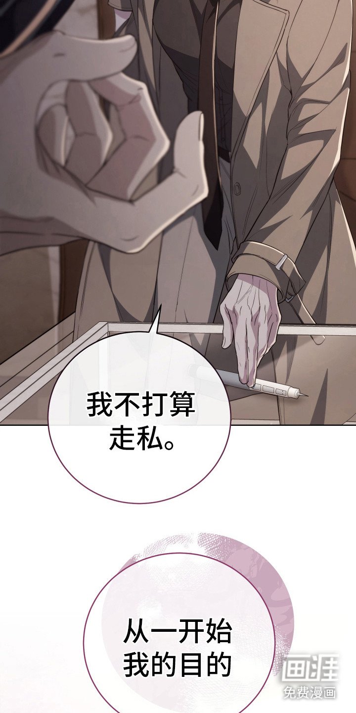 第11章：神父