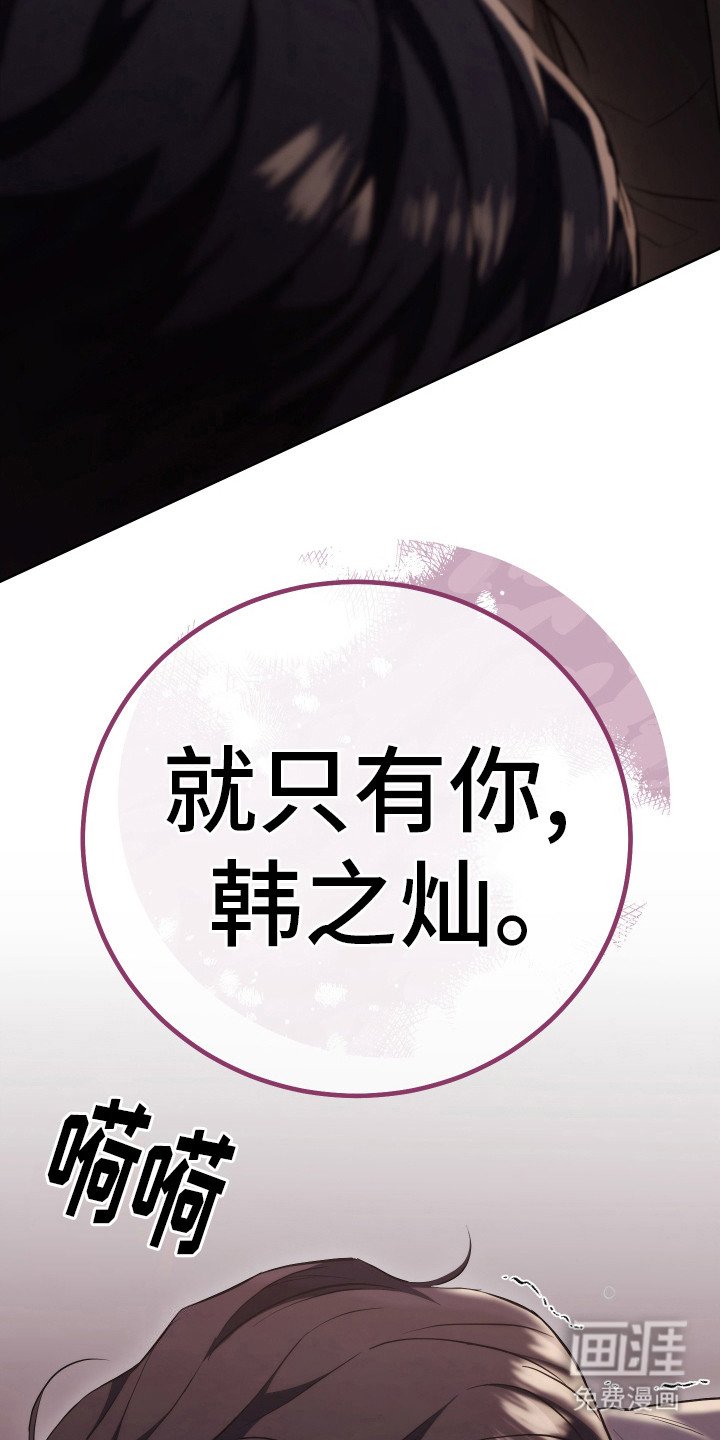 第11章：神父