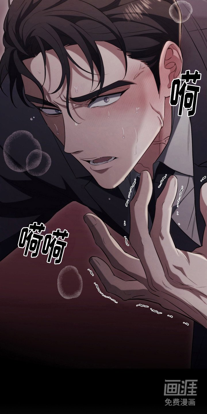 第11章：神父