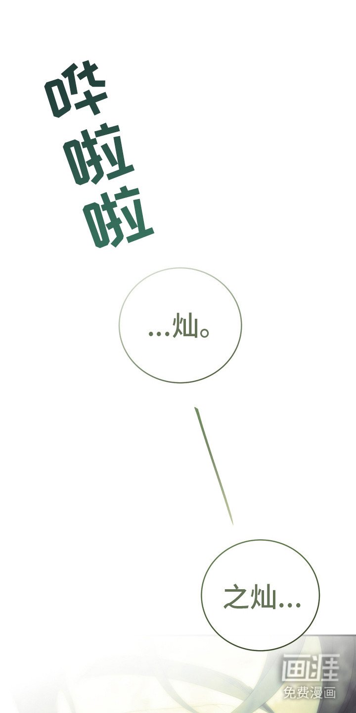 第11章：神父