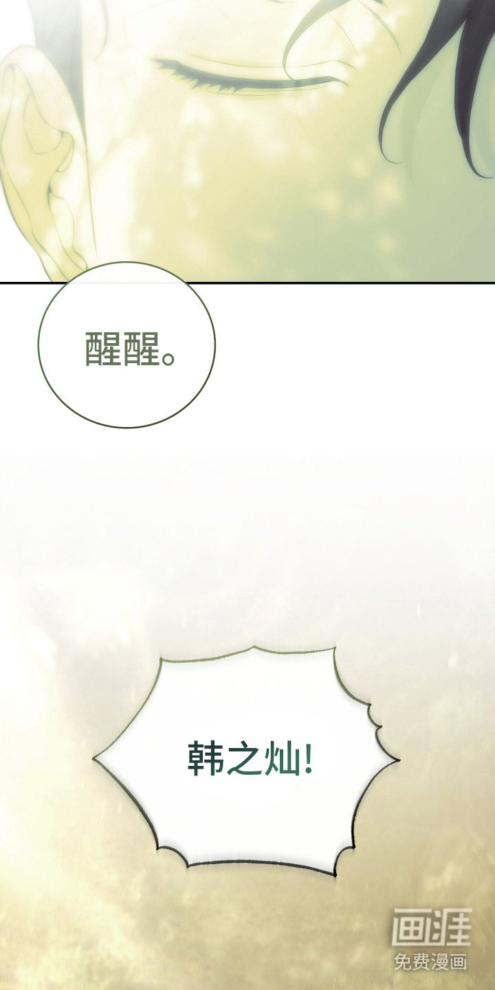 第11章：神父
