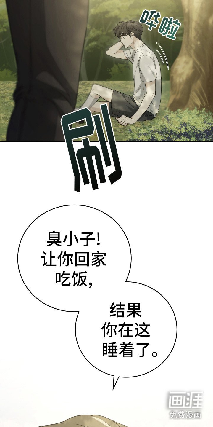 第11章：神父