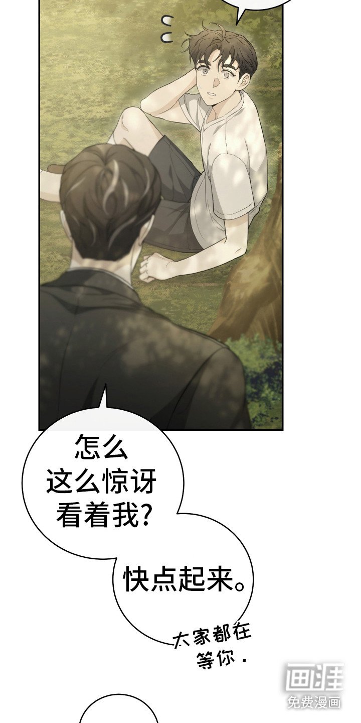第11章：神父