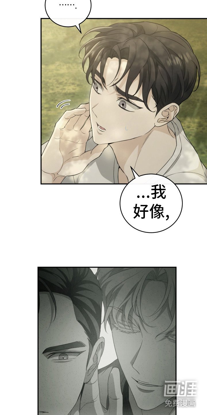 第11章：神父