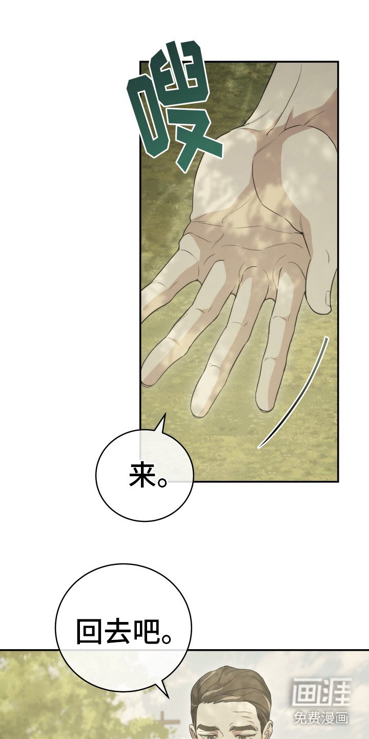 第11章：神父
