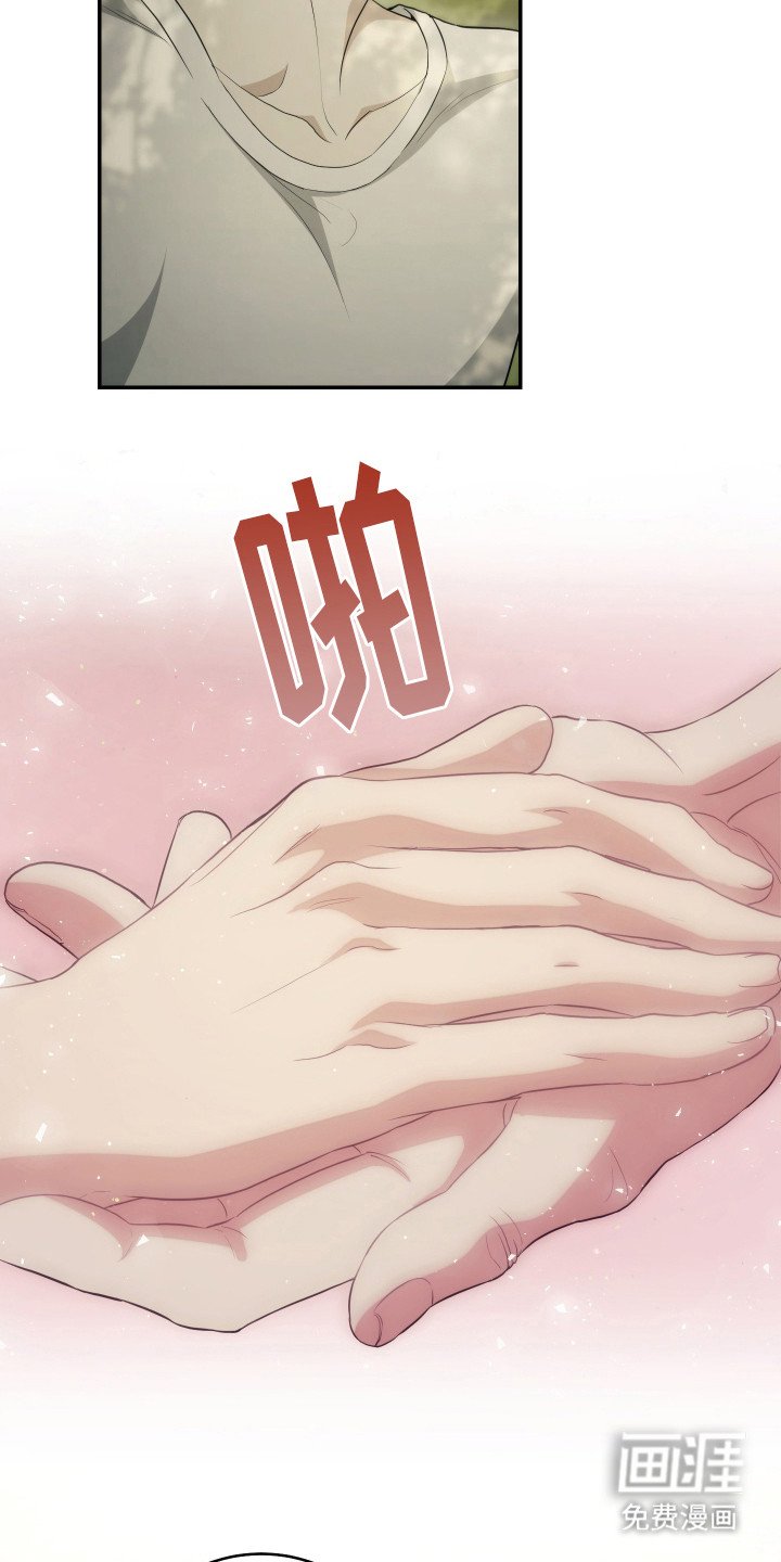 第11章：神父