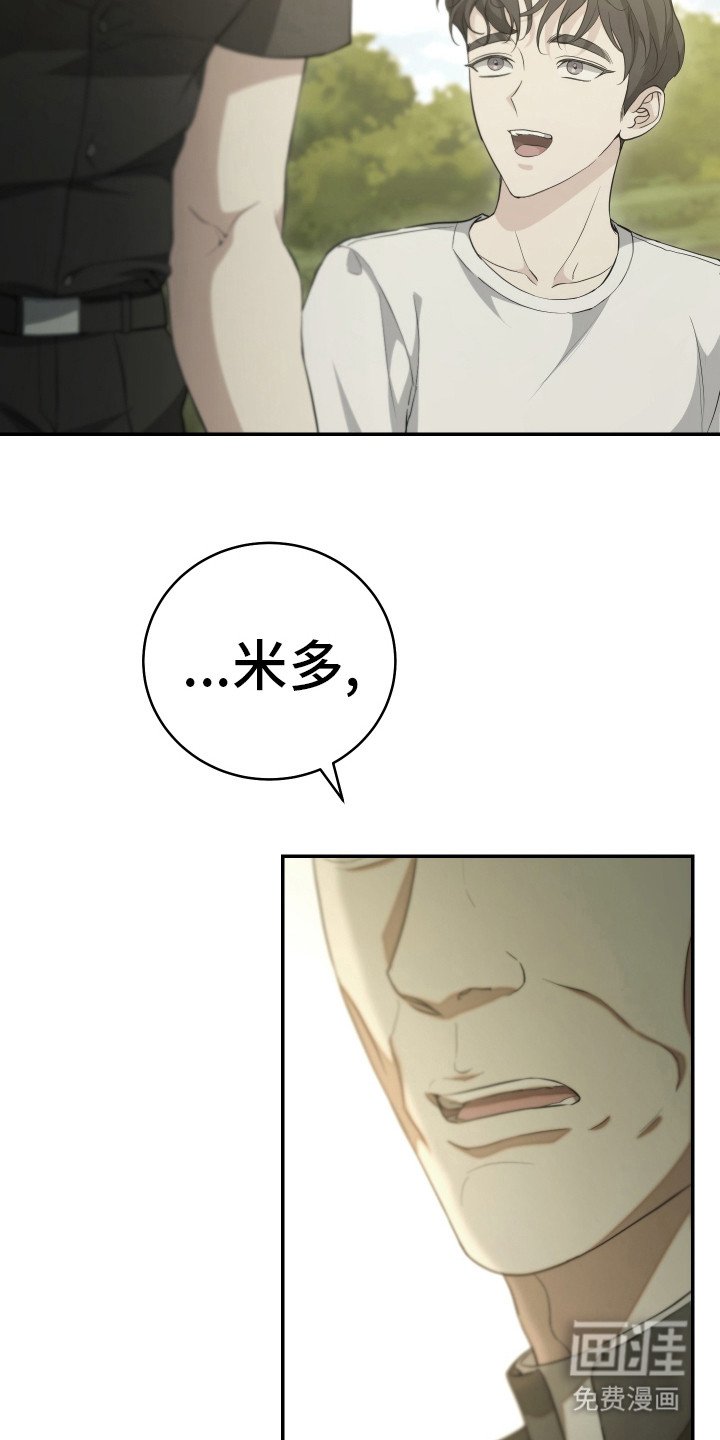 第11章：神父