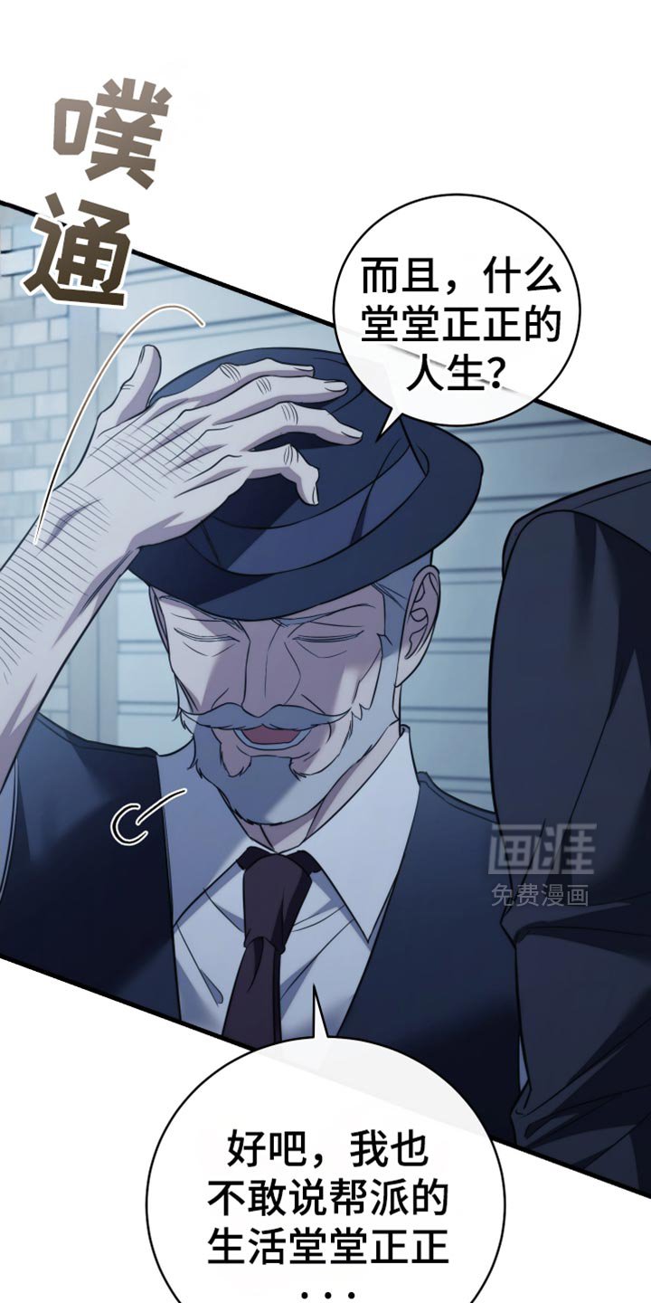 第110章：【第二季】幸好你没事