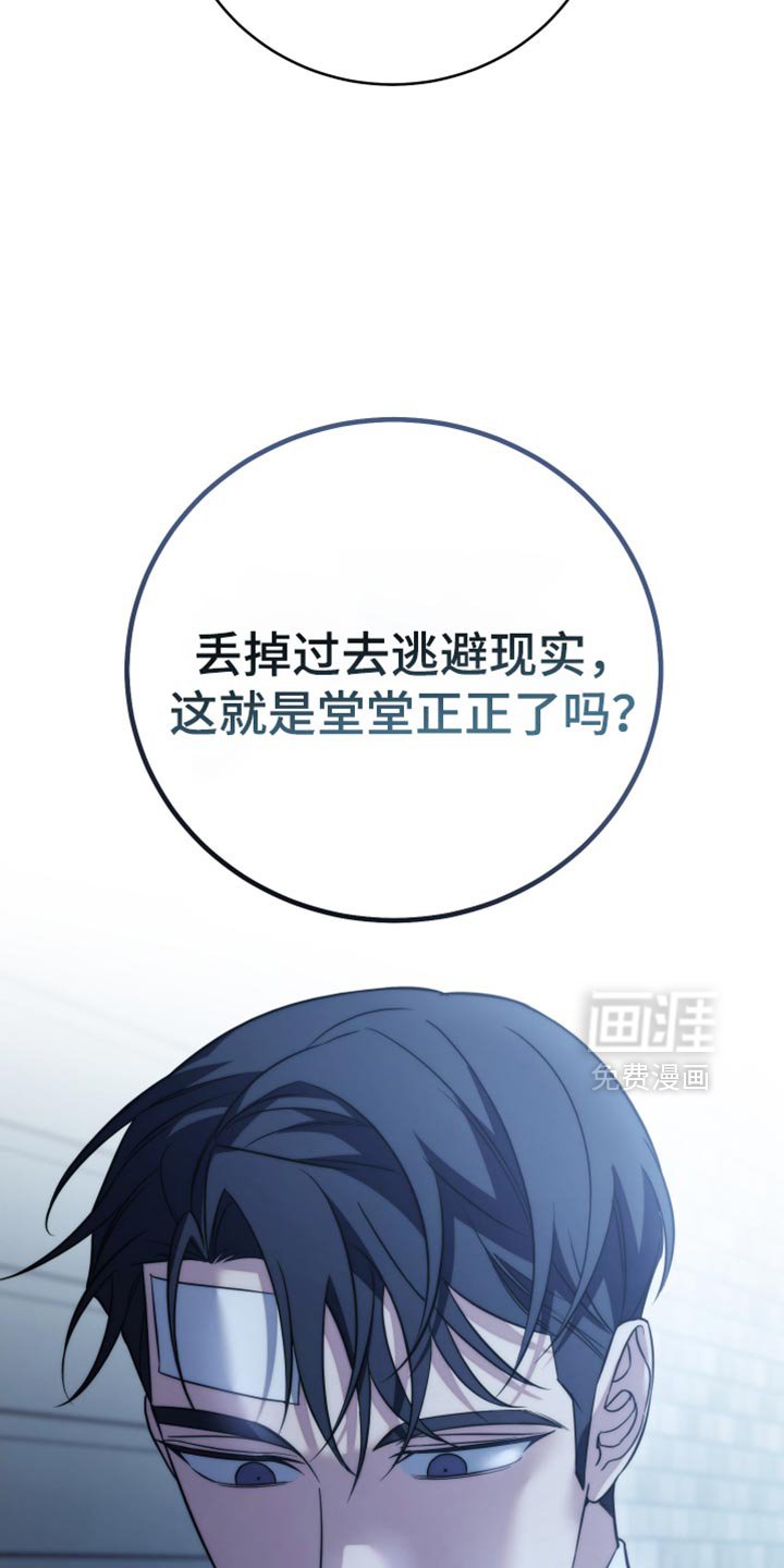 第110章：【第二季】幸好你没事