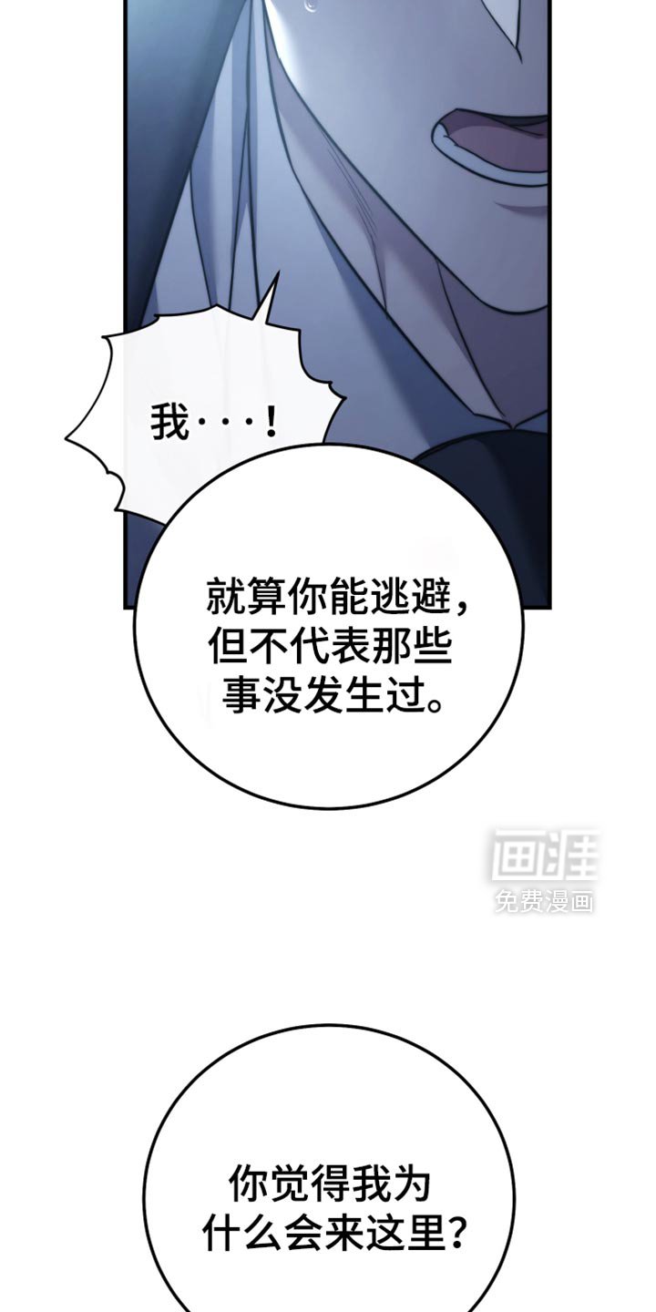 第110章：【第二季】幸好你没事
