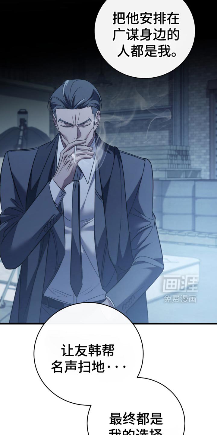 第110章：【第二季】幸好你没事
