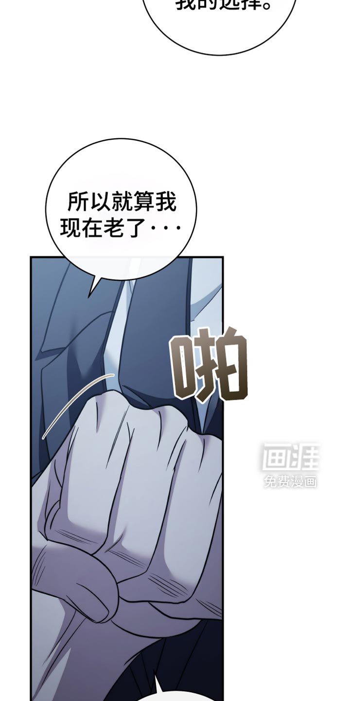 第110章：【第二季】幸好你没事