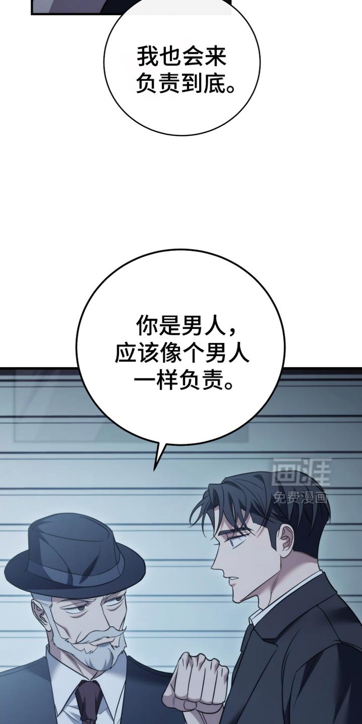 第110章：【第二季】幸好你没事