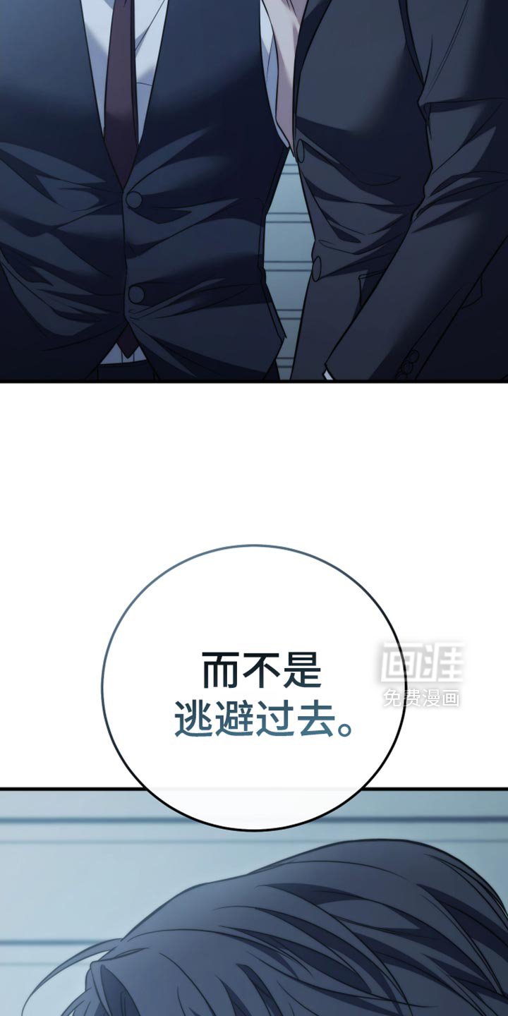 第110章：【第二季】幸好你没事