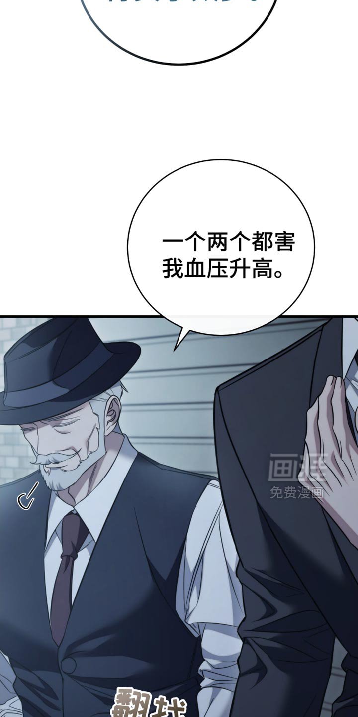 第110章：【第二季】幸好你没事