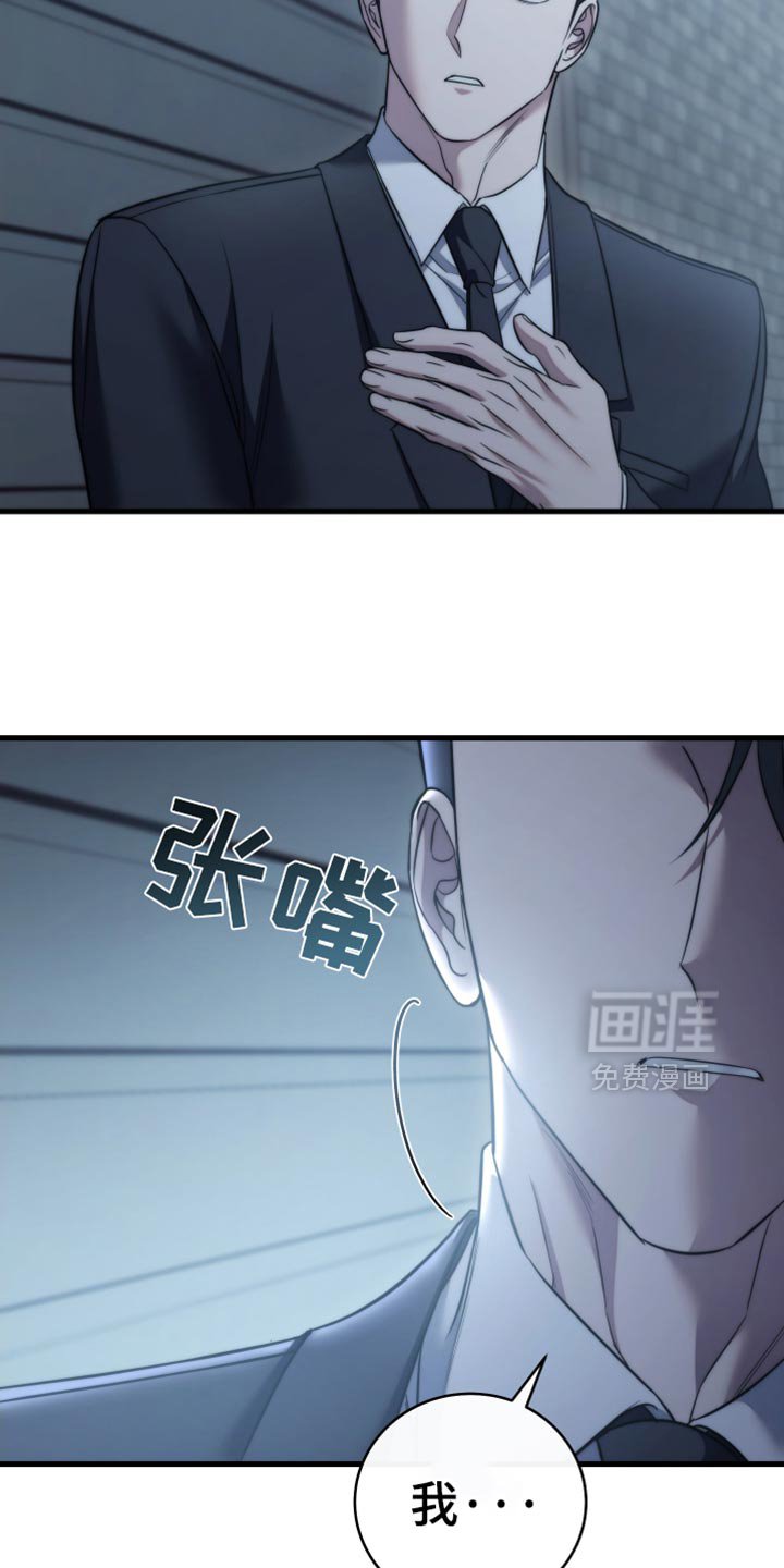 第110章：【第二季】幸好你没事