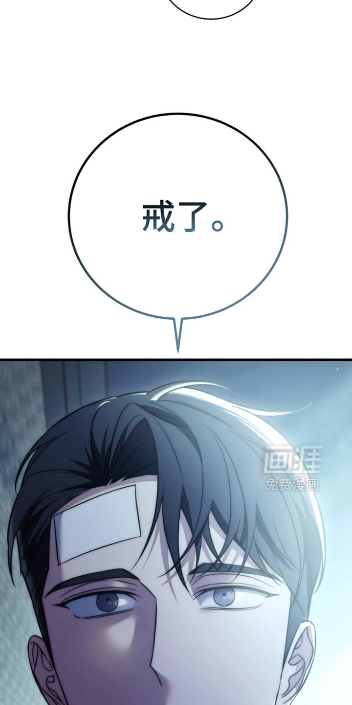 第110章：【第二季】幸好你没事
