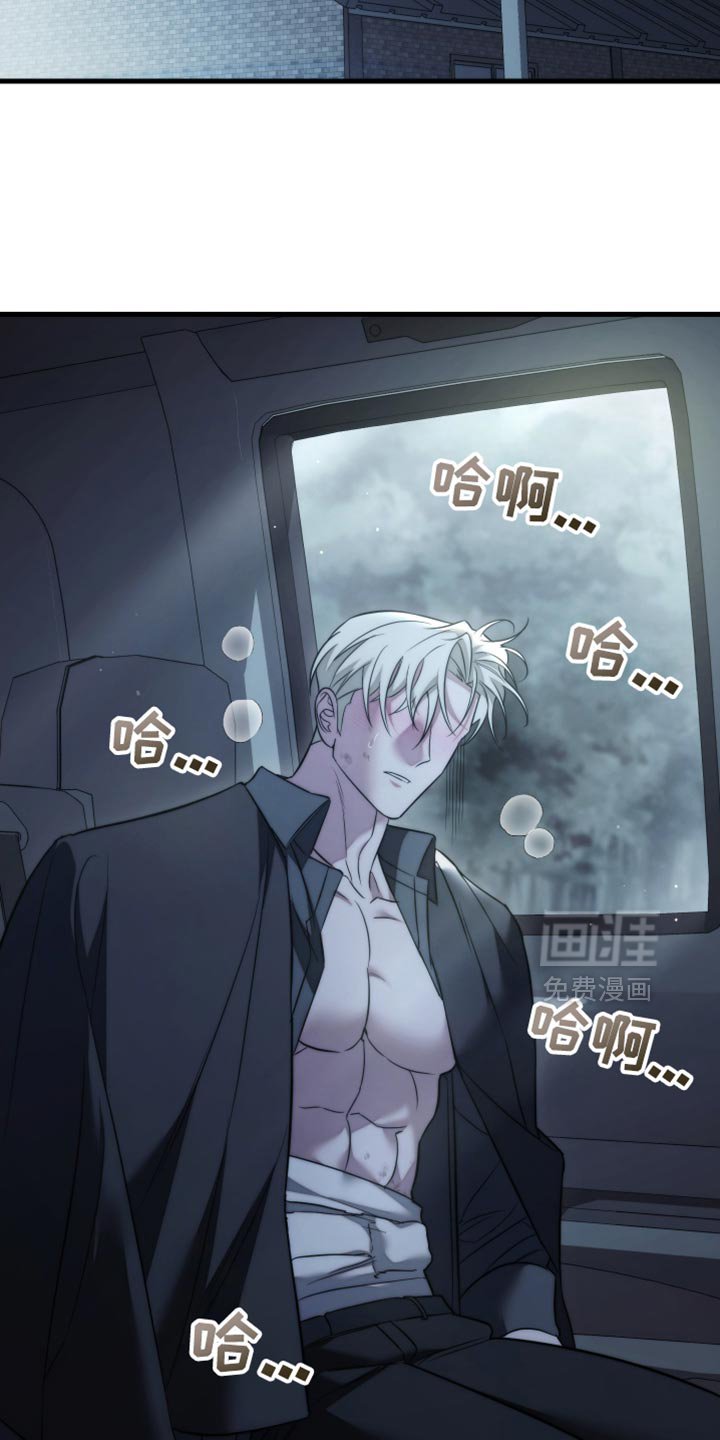 第110章：【第二季】幸好你没事