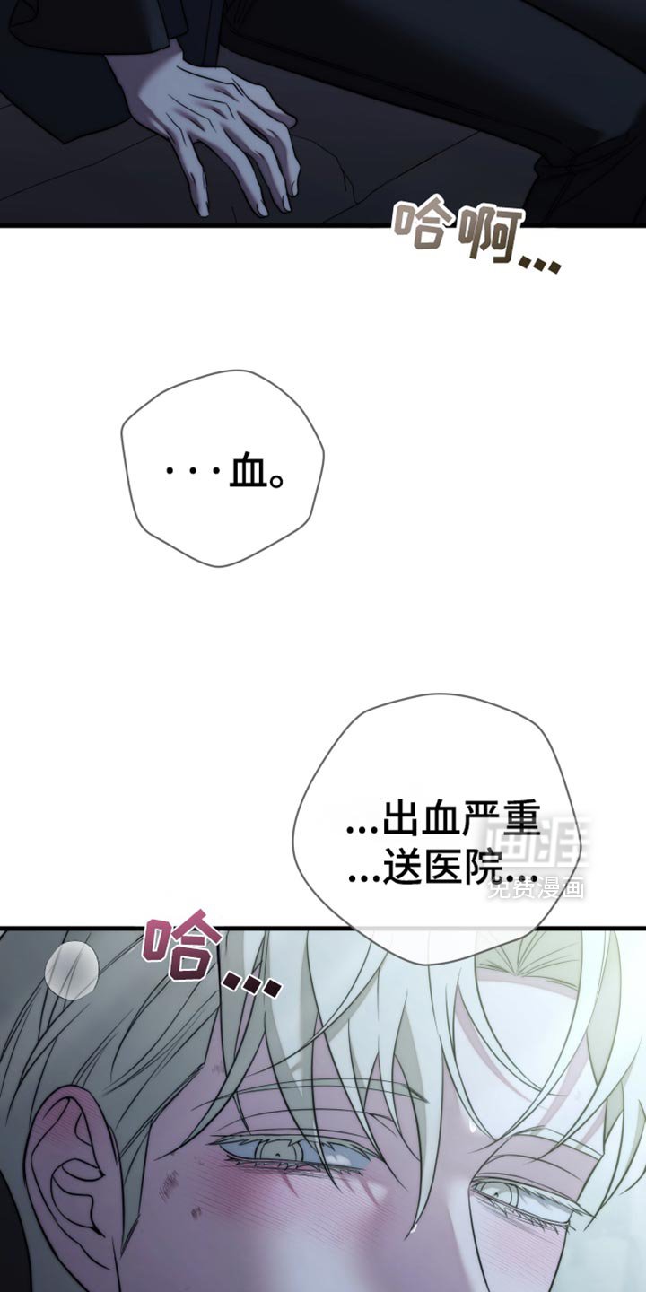 第110章：【第二季】幸好你没事