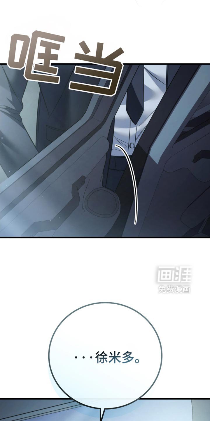 第110章：【第二季】幸好你没事