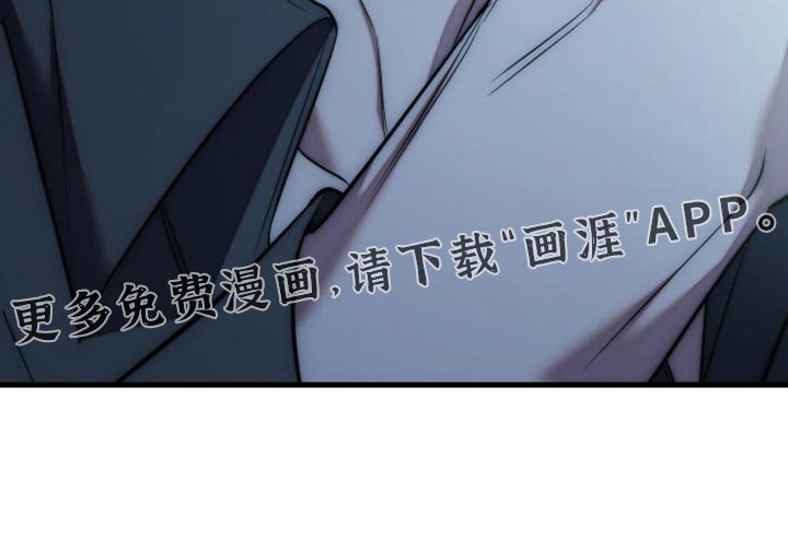 第110章：【第二季】幸好你没事