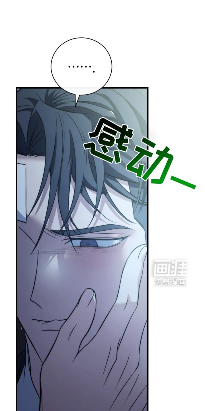 第111章：【第二季】你已经成长为大人
