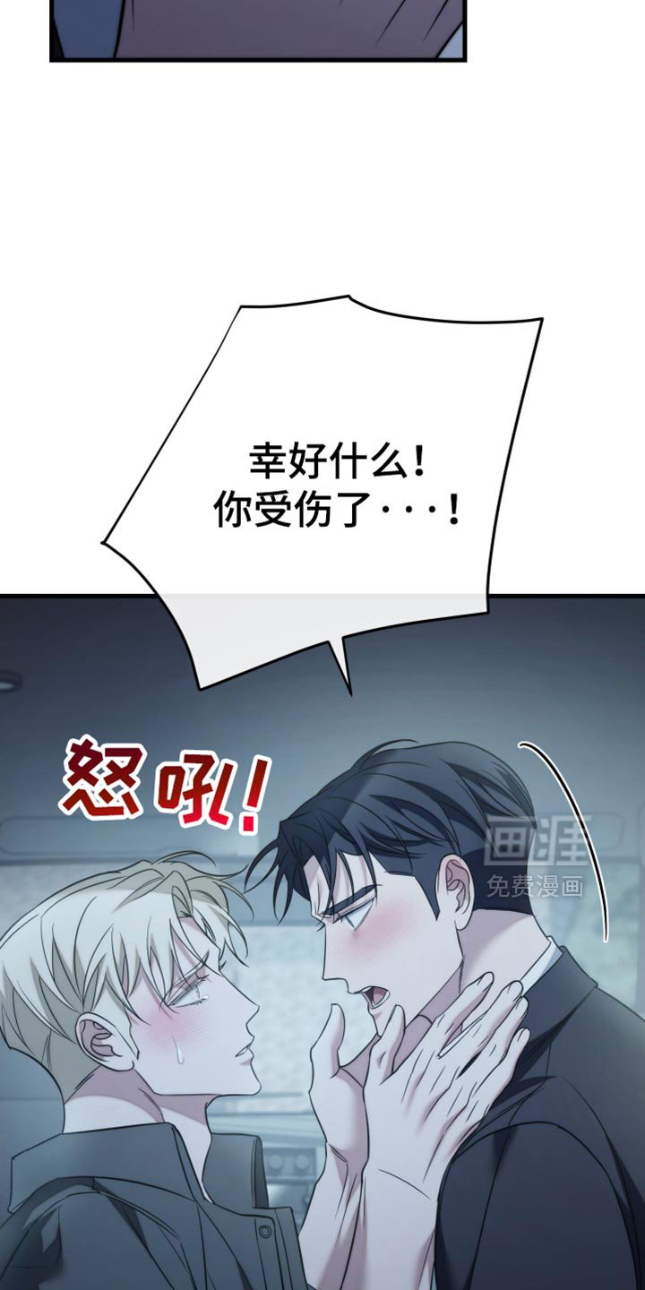 第111章：【第二季】你已经成长为大人