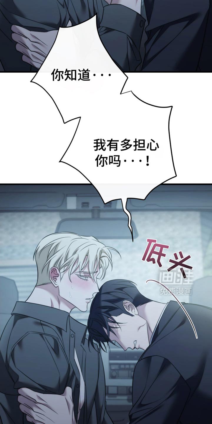第111章：【第二季】你已经成长为大人